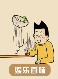 未来之路